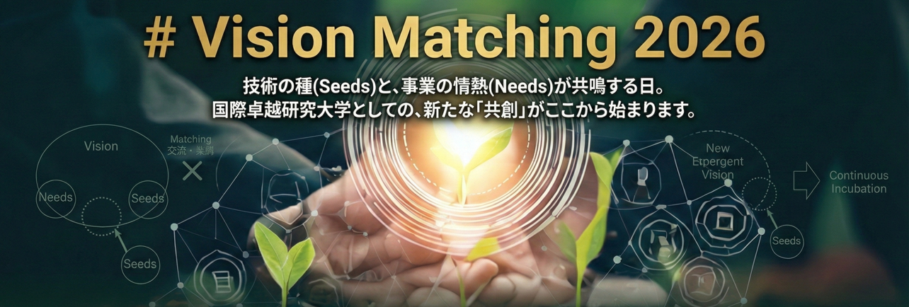 イベントイメージ