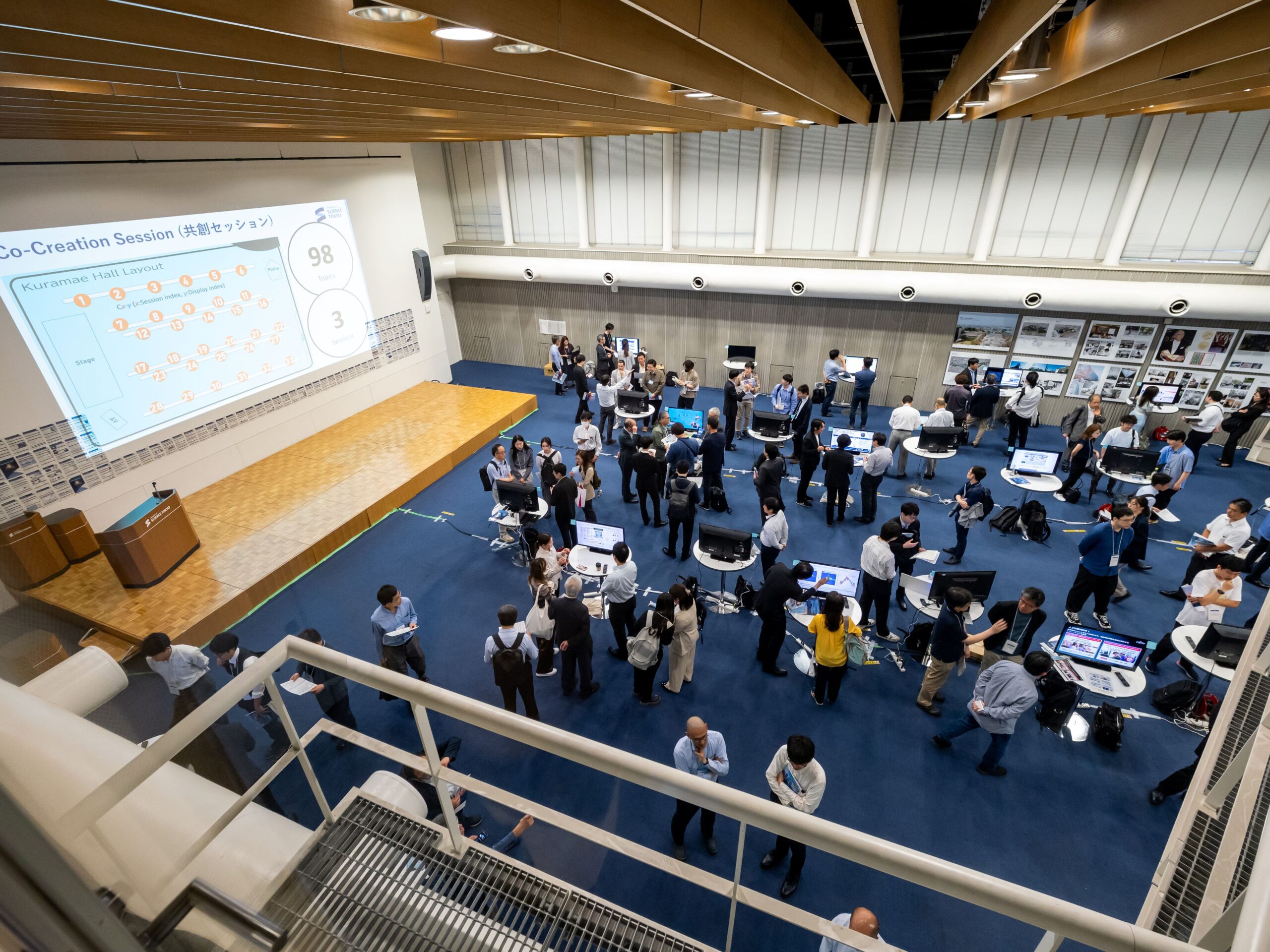 共創セッションの会場風景
